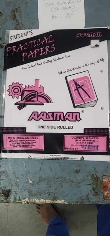 11 - Aasman Practical Paper ( One side Rulled ) 50 Sheets