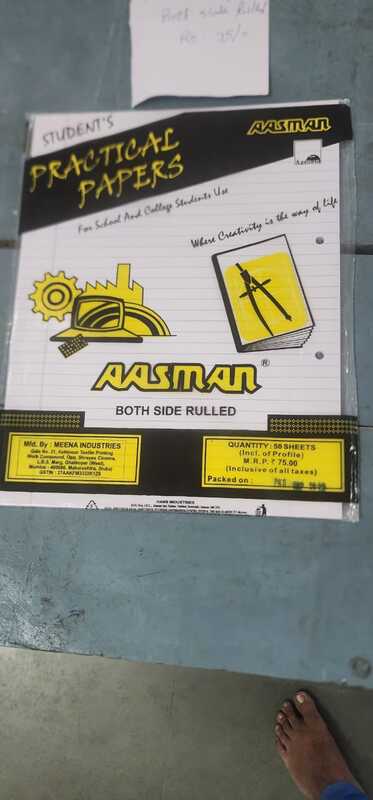12 - Aasman Practical Paper ( Both side Rulled ) 50 Sheets